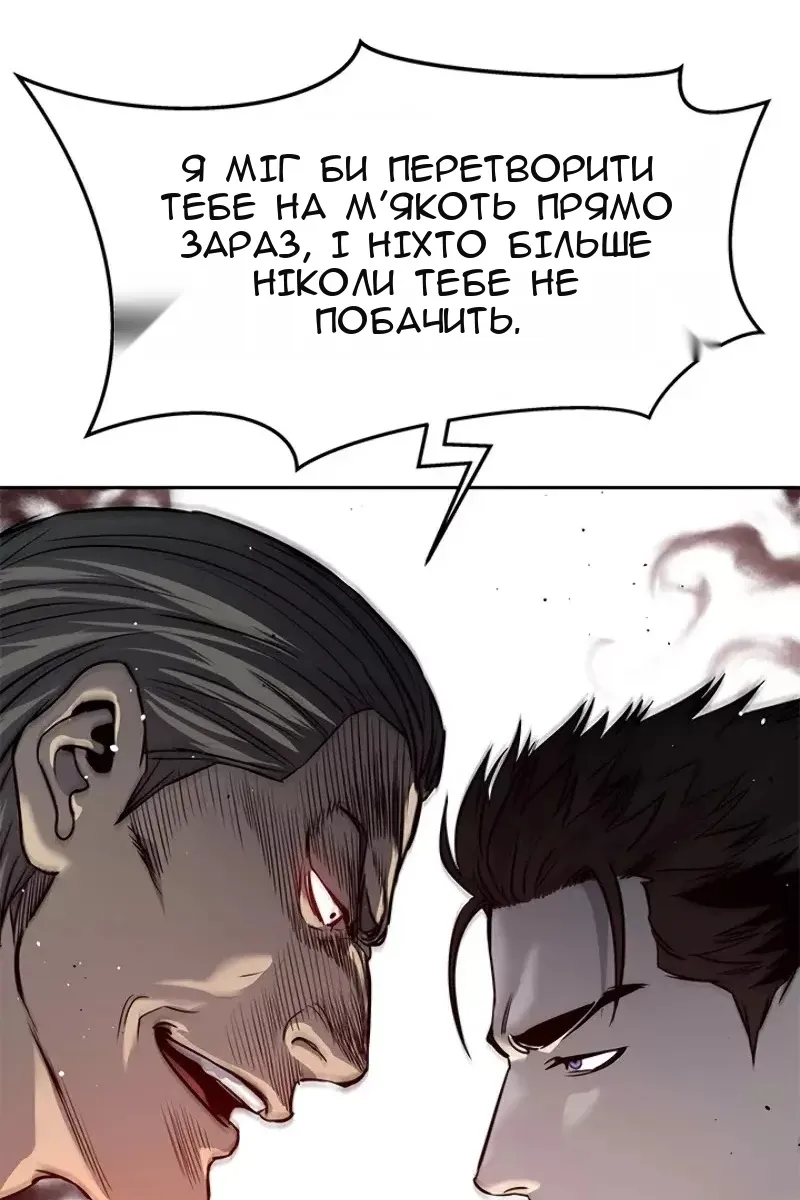 Сторінка 30