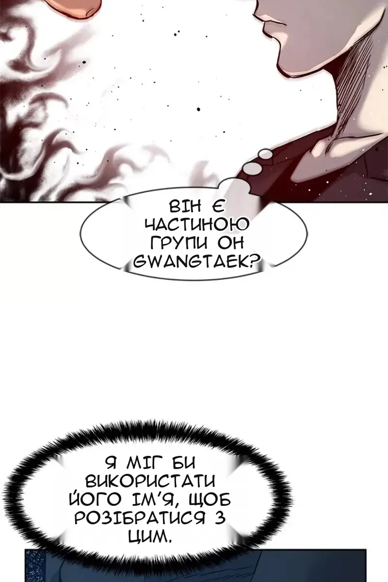 Сторінка 31