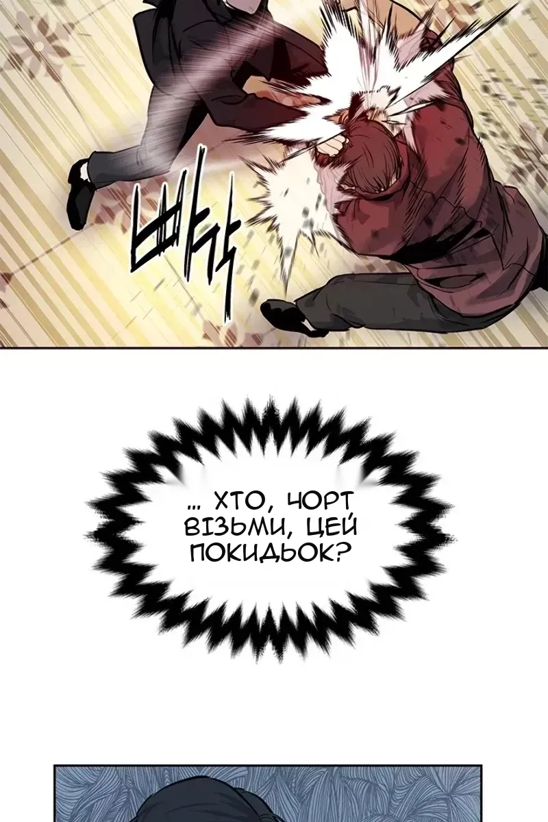 Сторінка 53