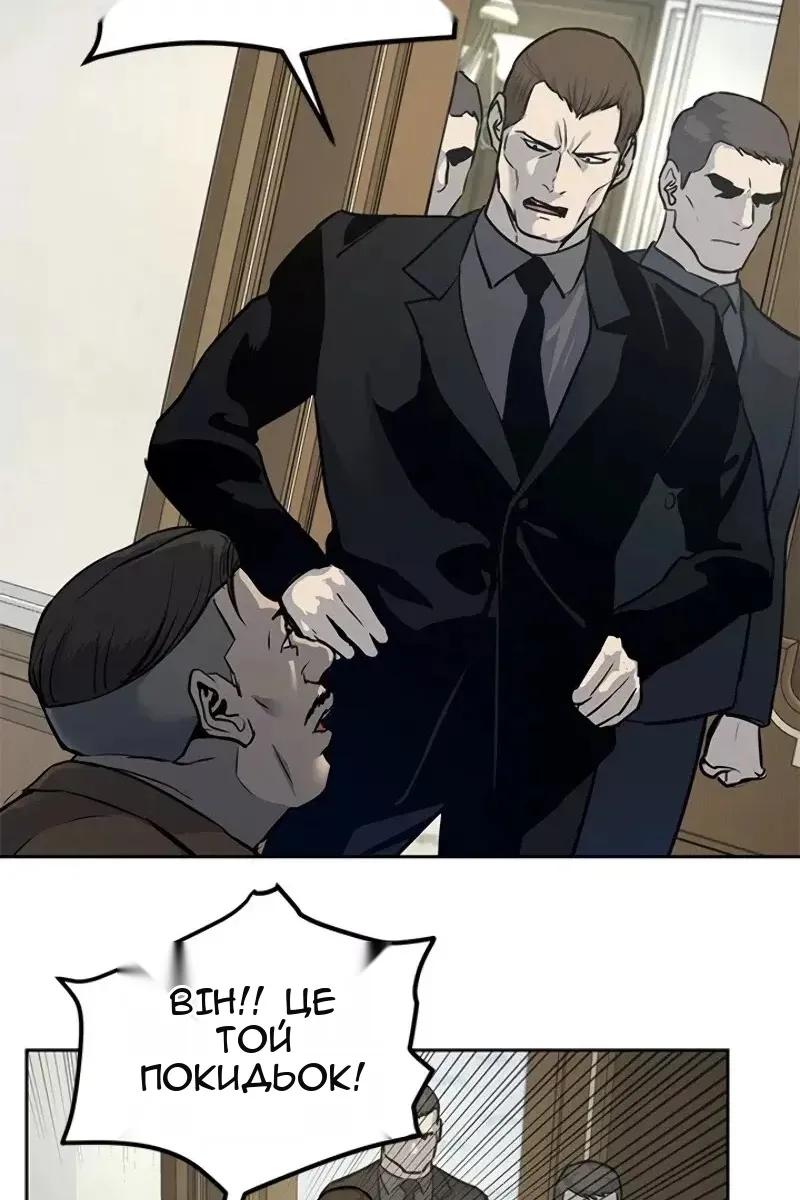 Сторінка 72