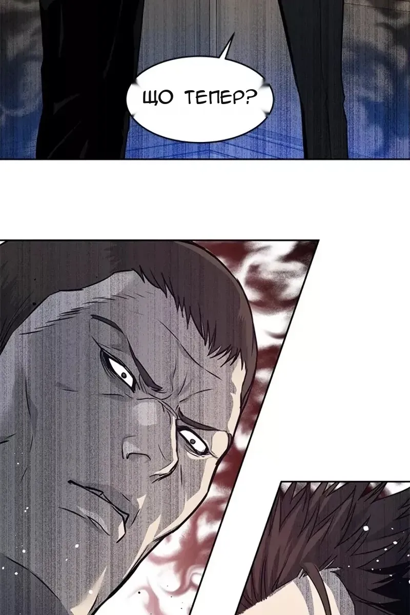 Сторінка 76