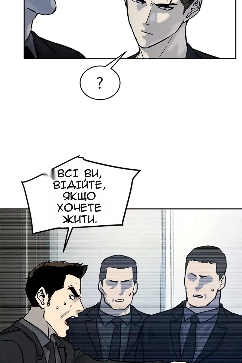 Сторінка 79