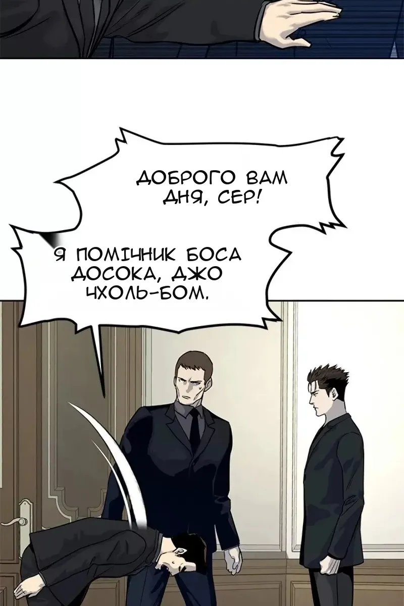 Сторінка 80