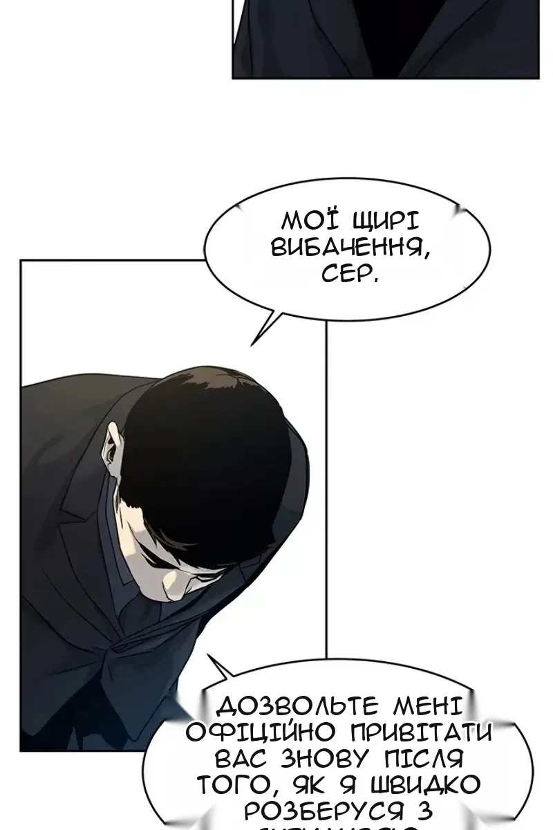 Сторінка 83