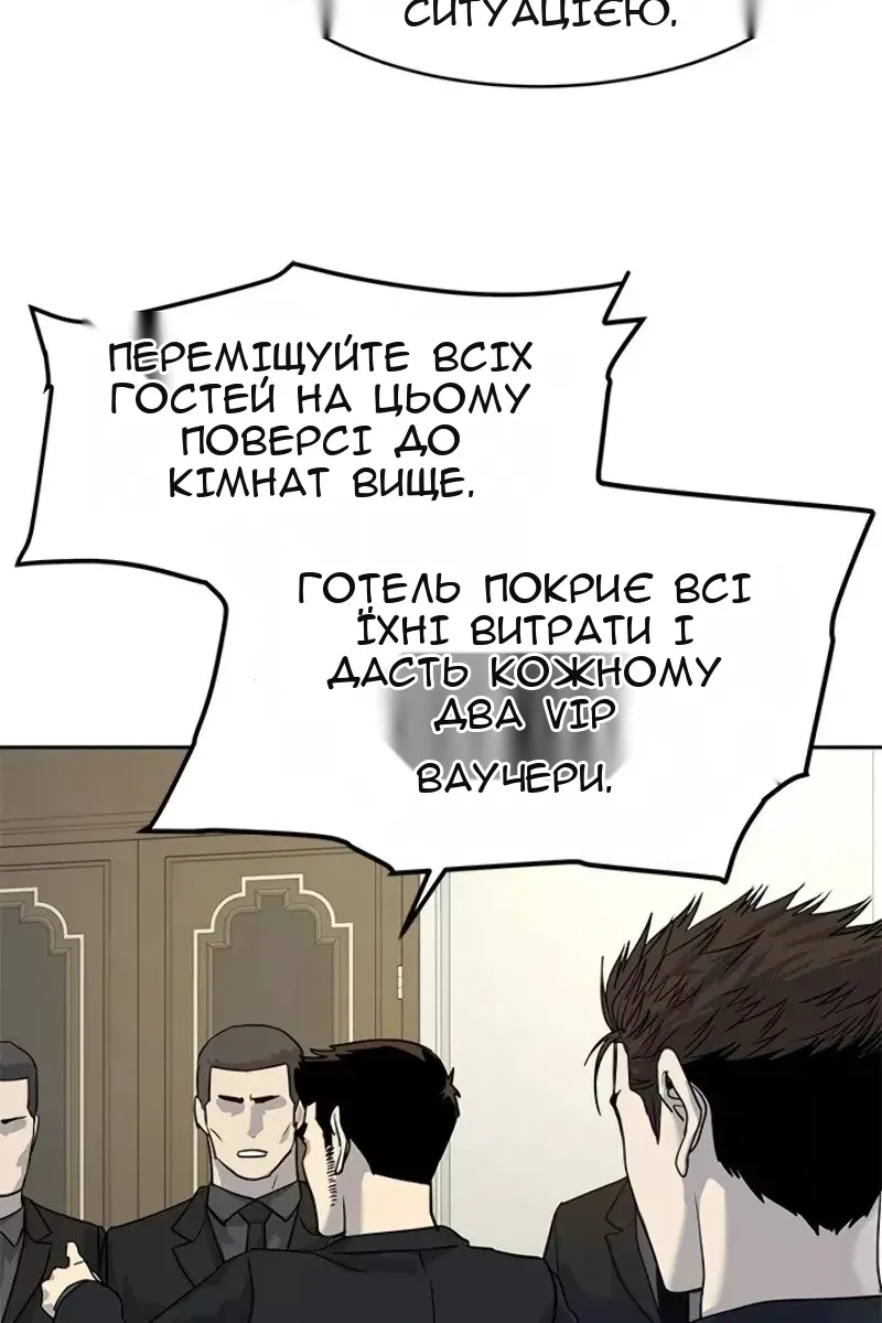 Сторінка 84