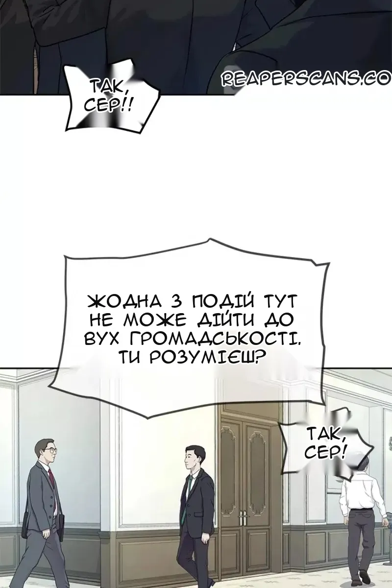 Сторінка 85