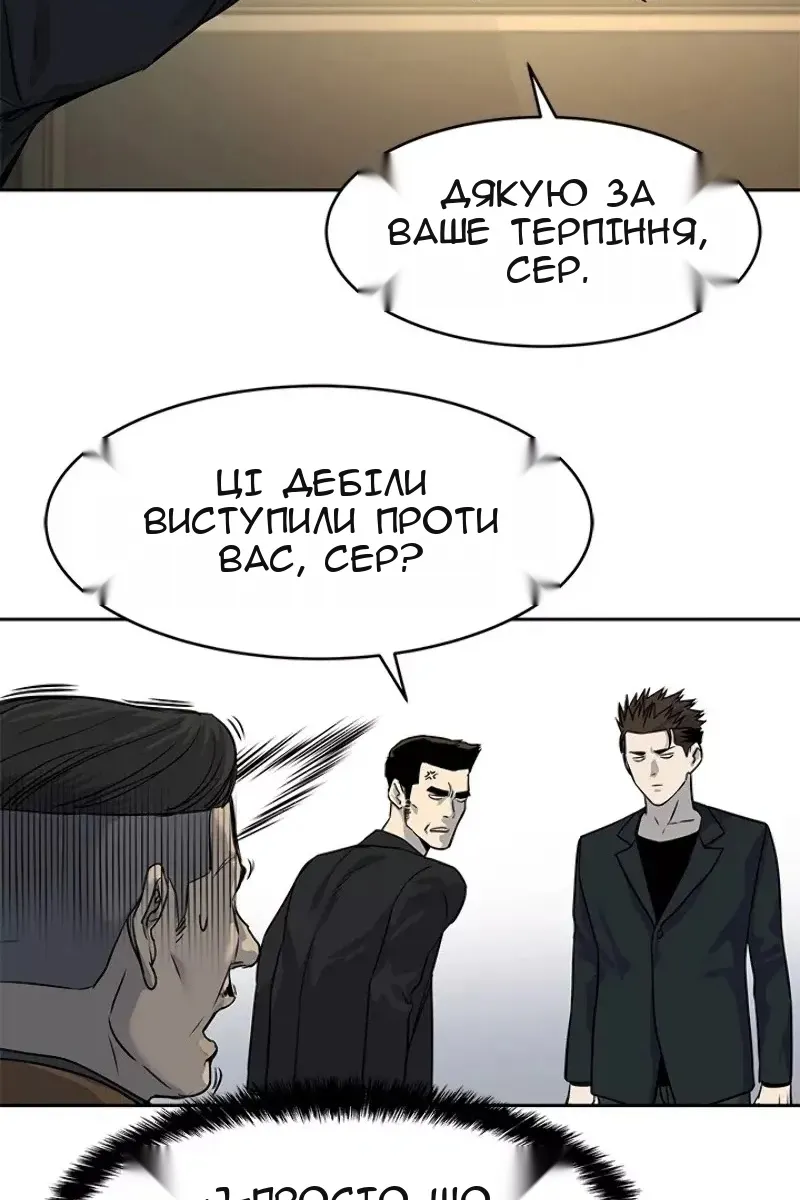 Сторінка 87