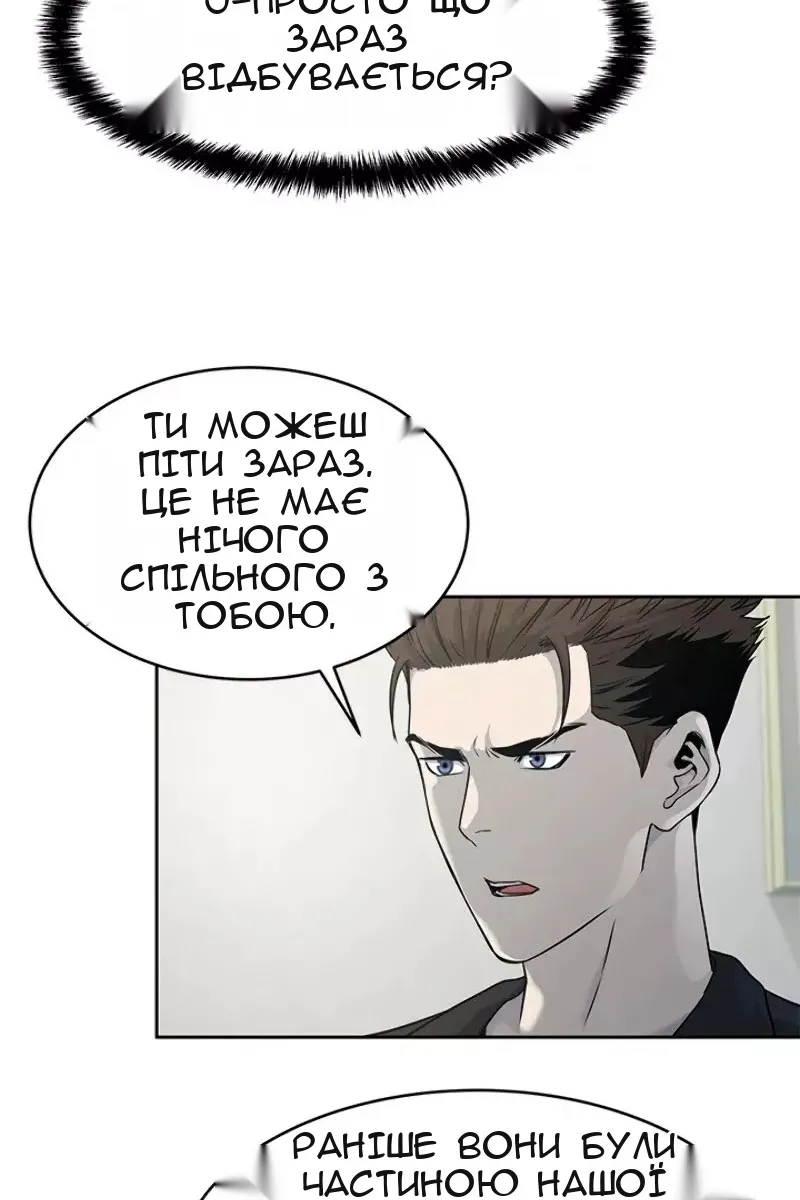 Сторінка 88