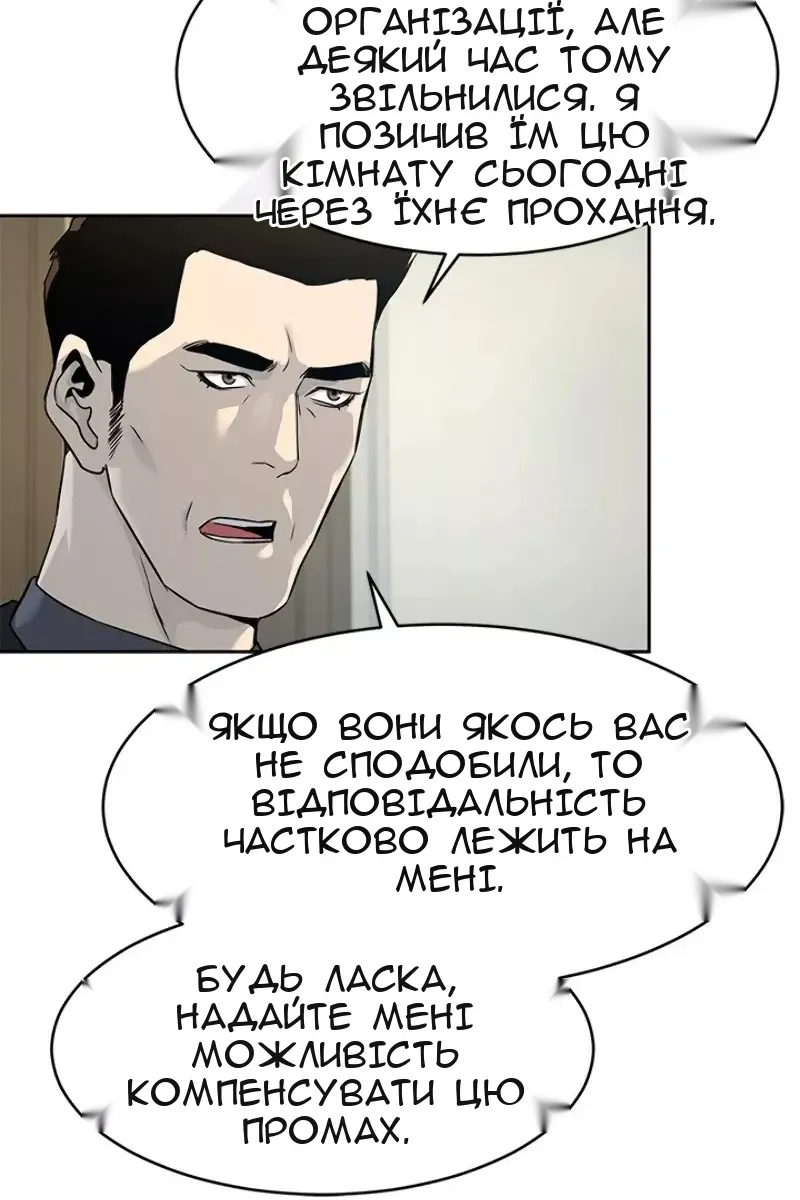 Сторінка 89