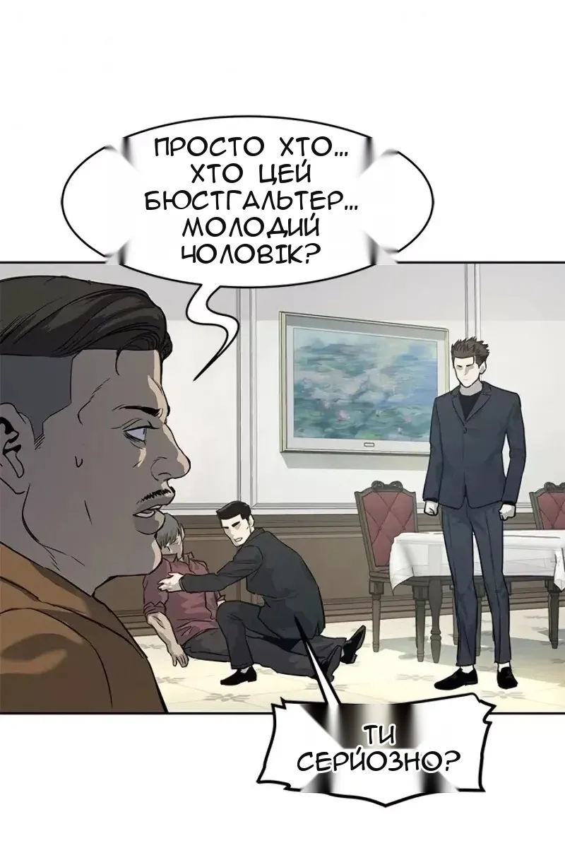 Сторінка 91