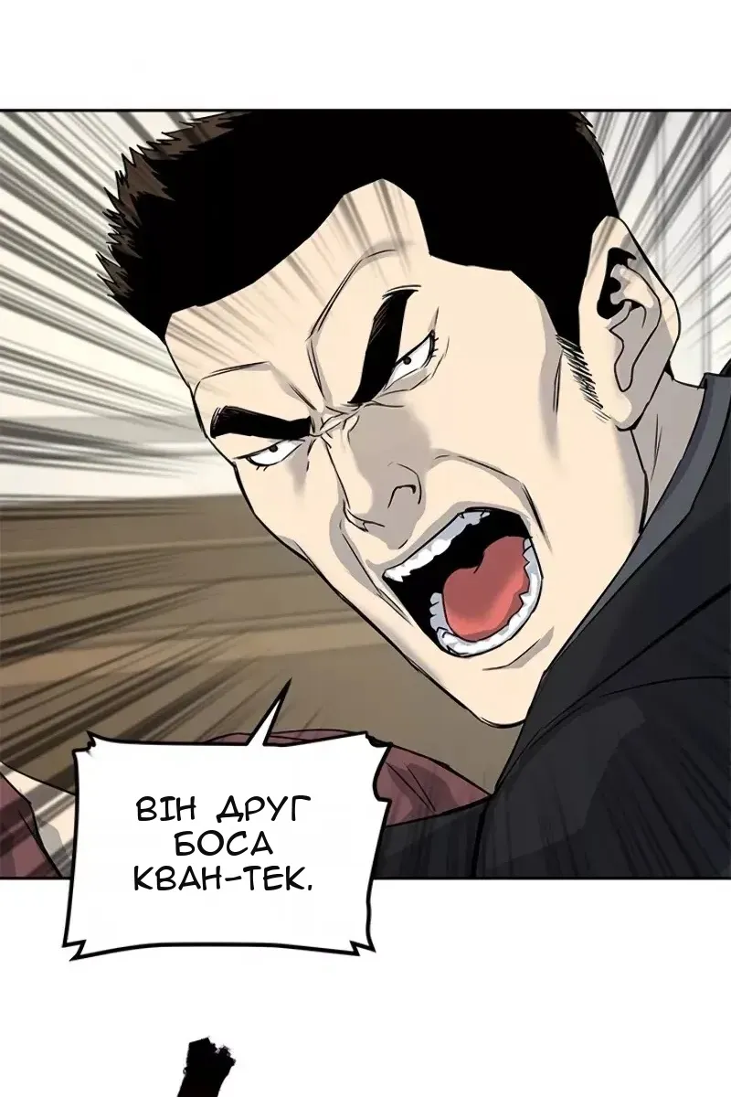 Сторінка 92