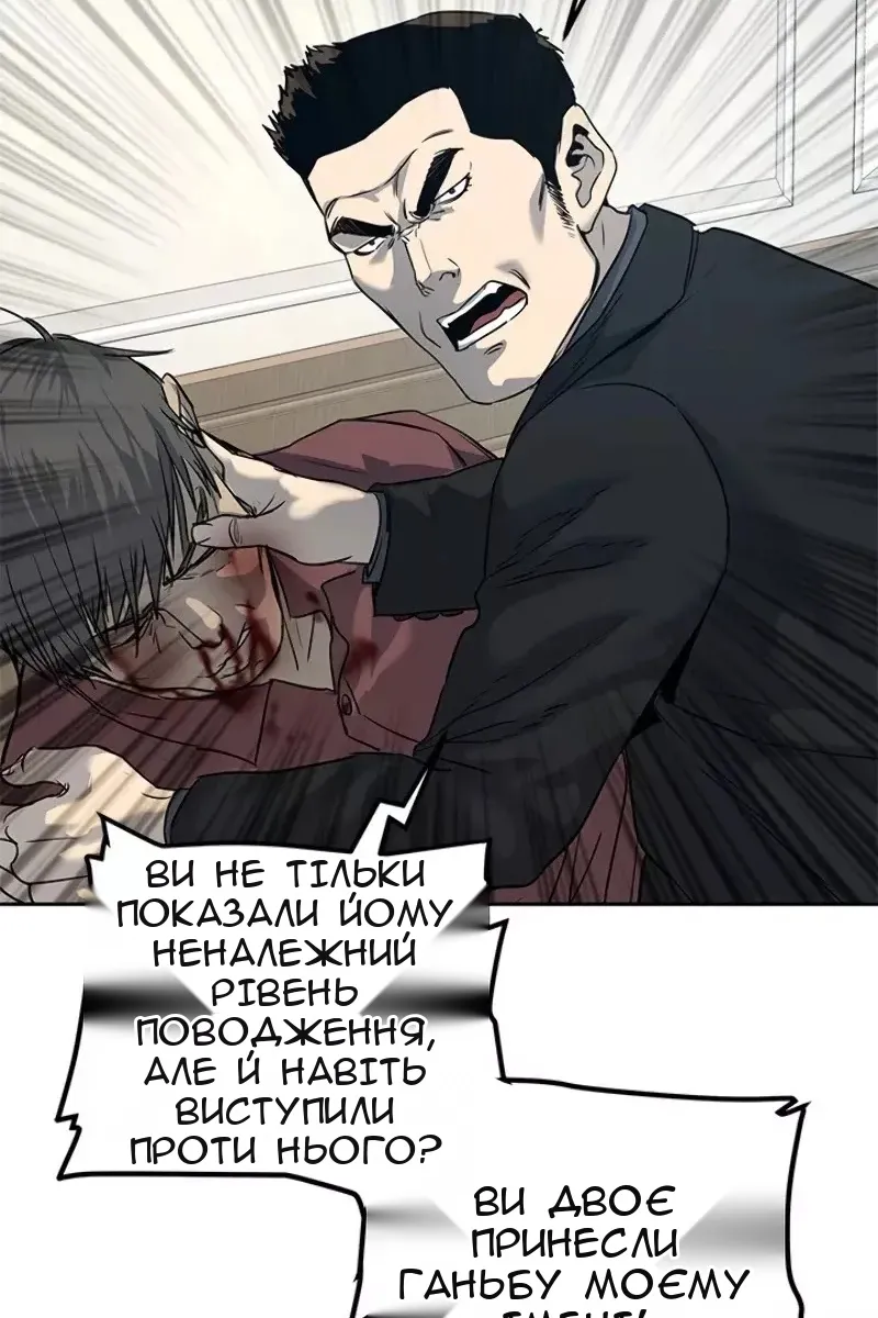 Сторінка 96