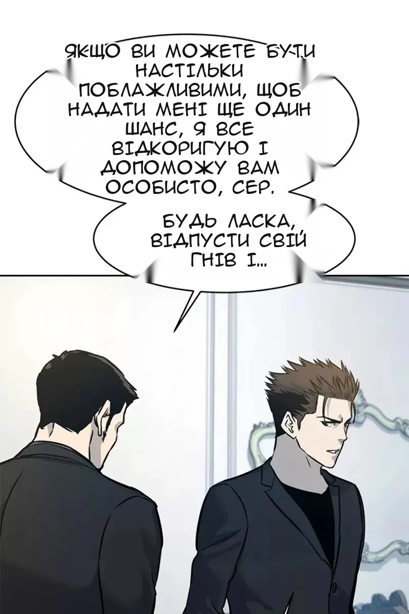 Сторінка 98