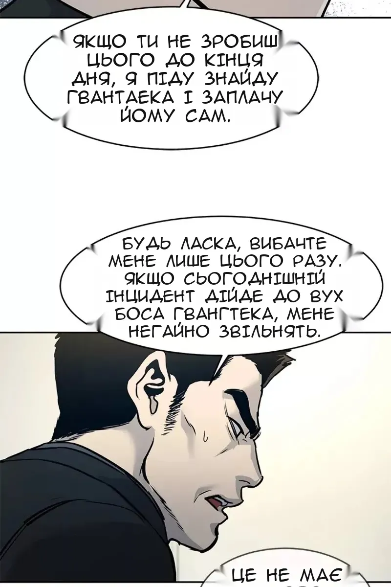 Сторінка 100