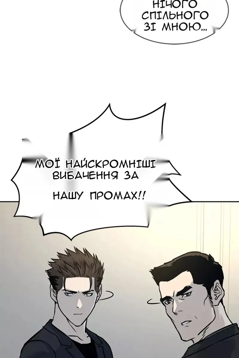 Сторінка 101
