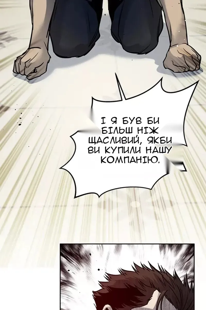 Сторінка 103