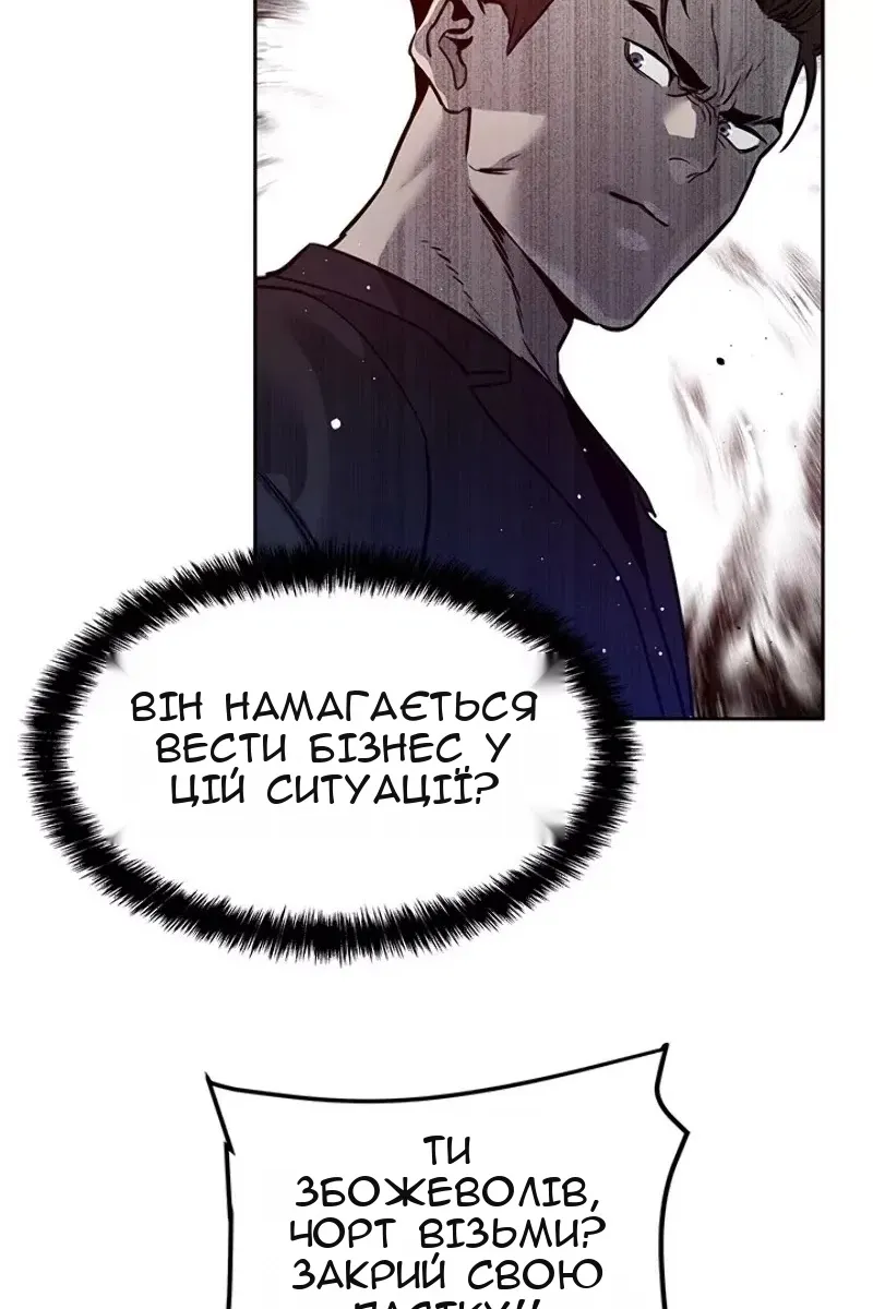 Сторінка 104