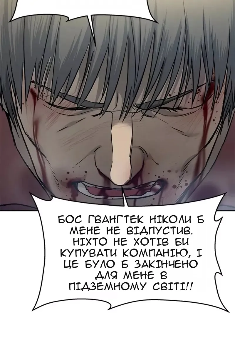 Сторінка 106