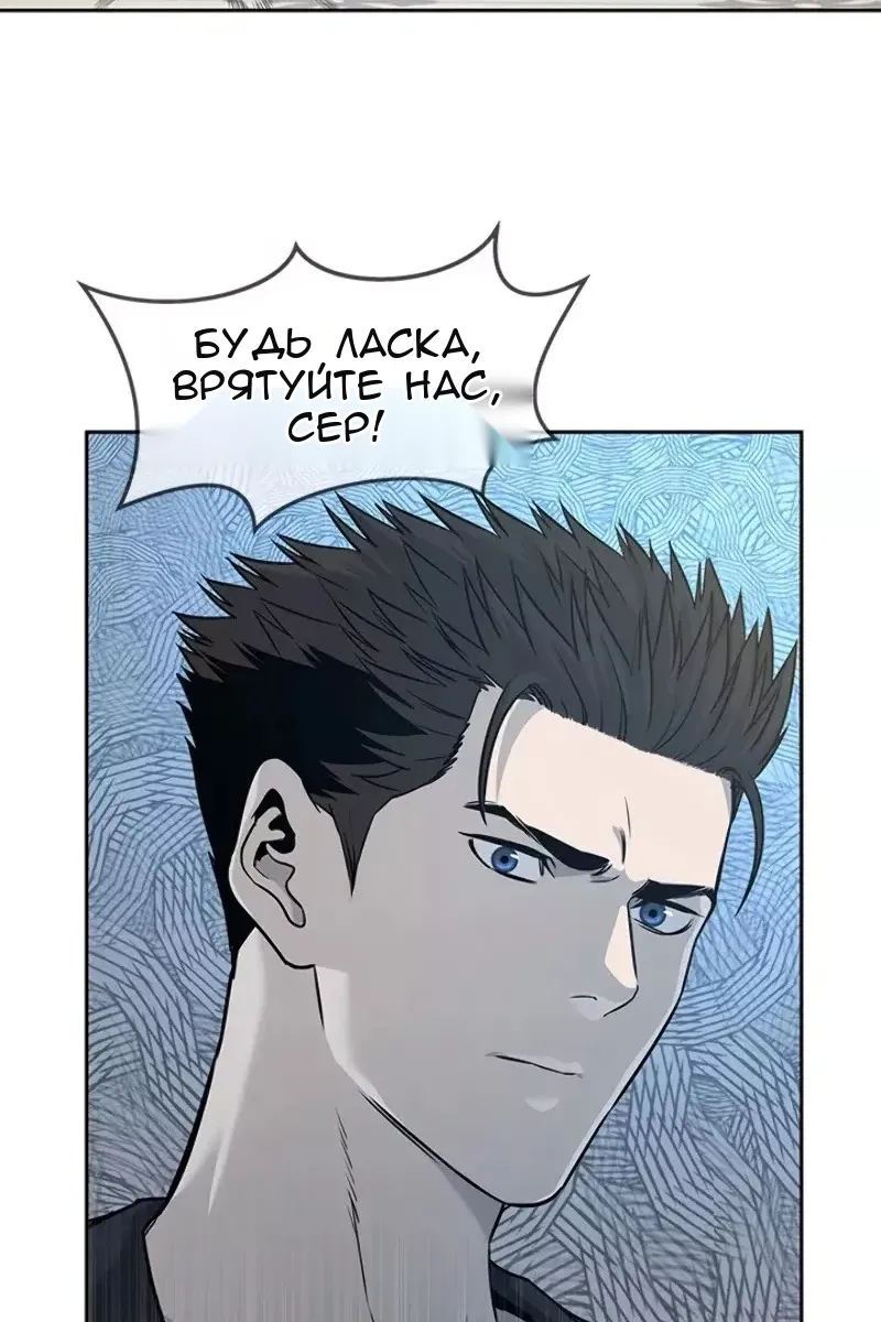 Сторінка 109