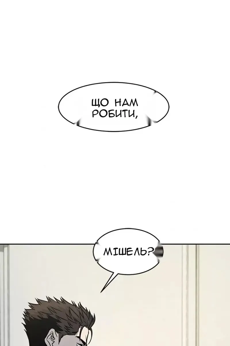 Сторінка 111