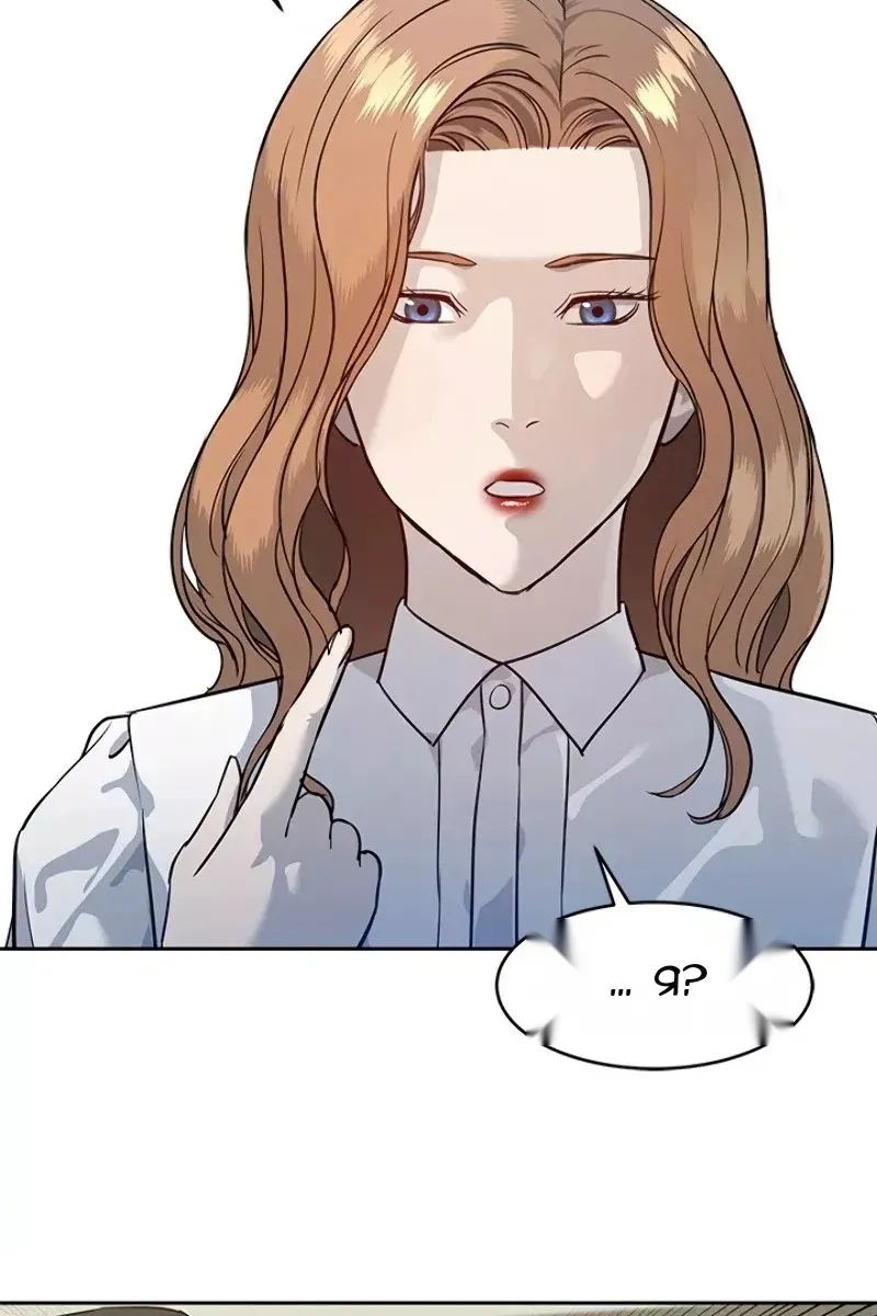 Сторінка 113