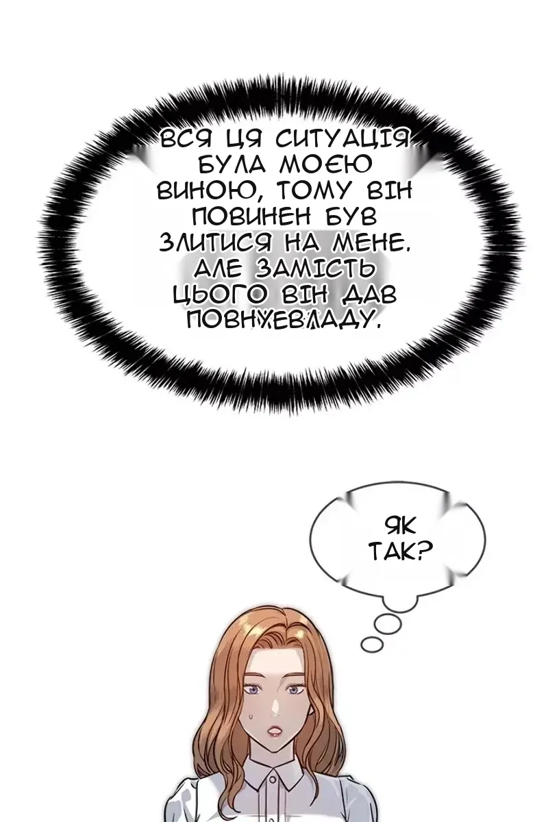 Сторінка 5