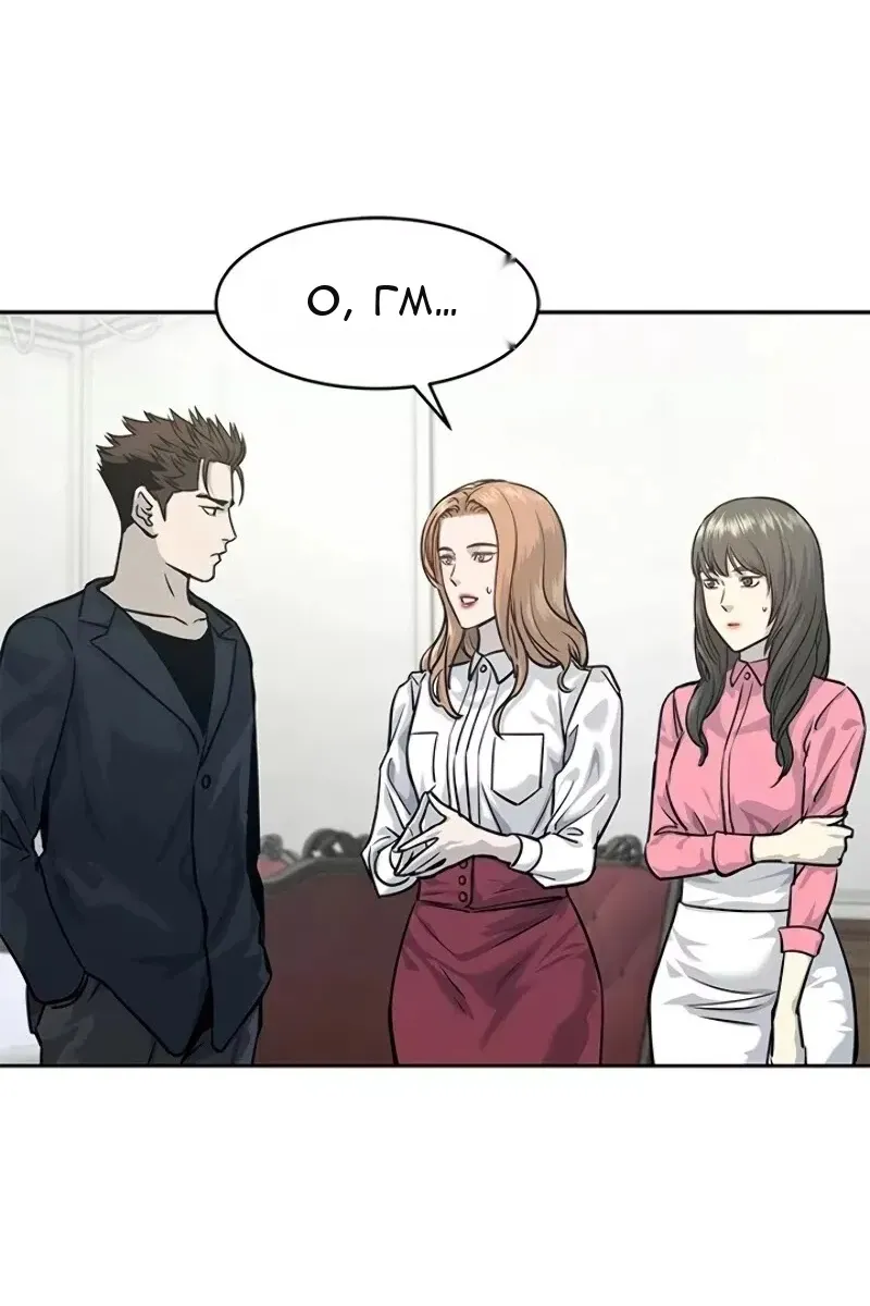 Сторінка 15