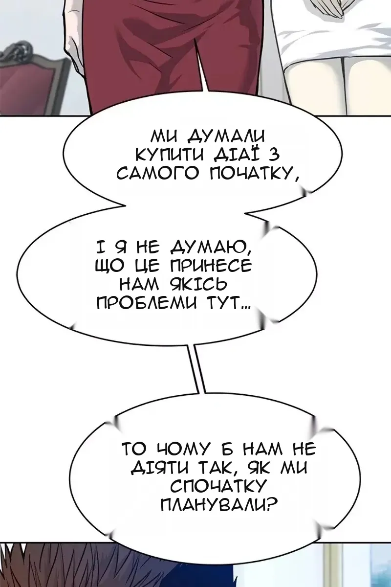 Сторінка 18