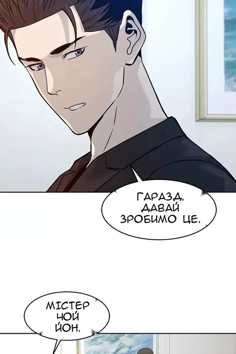 Сторінка 19