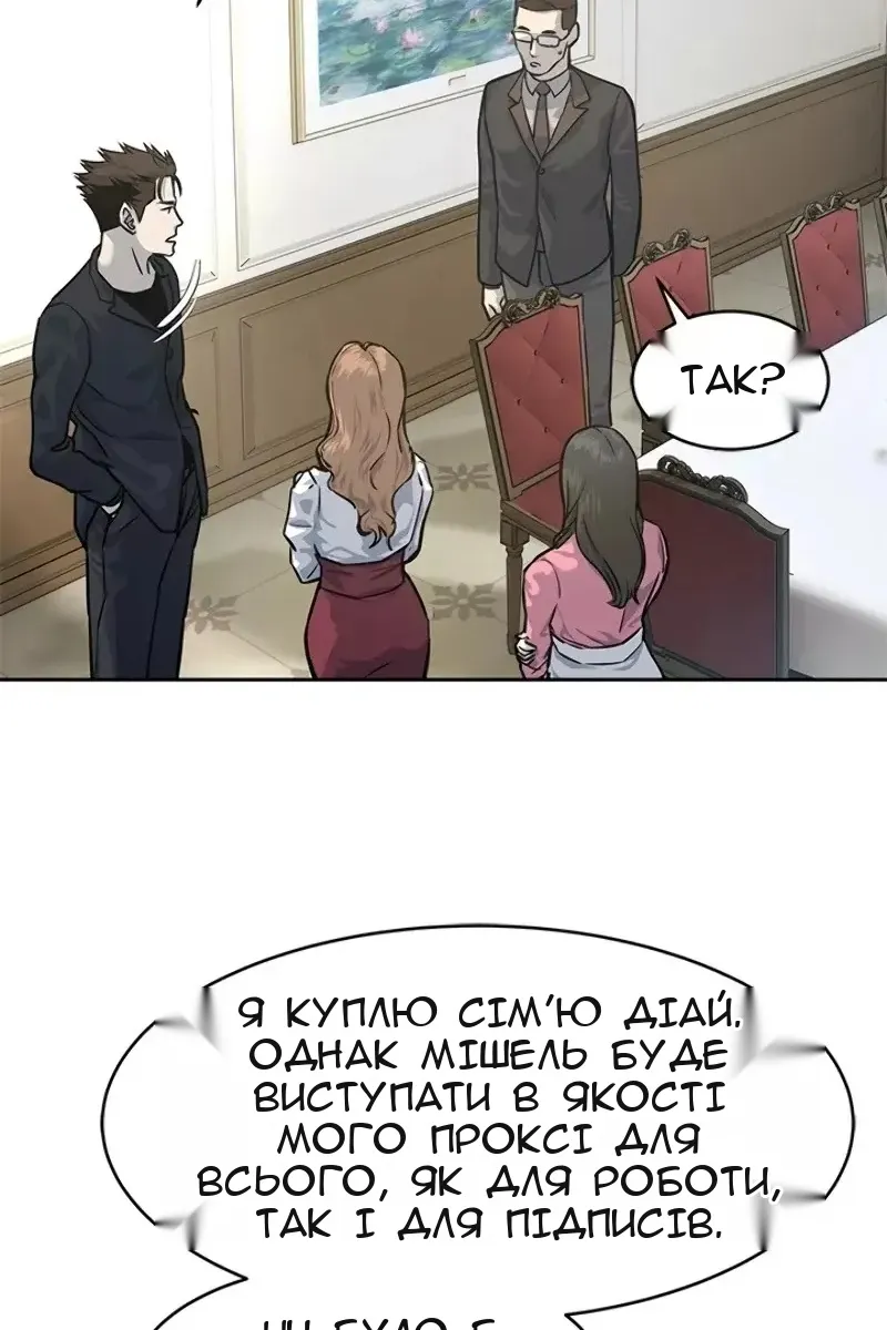 Сторінка 20