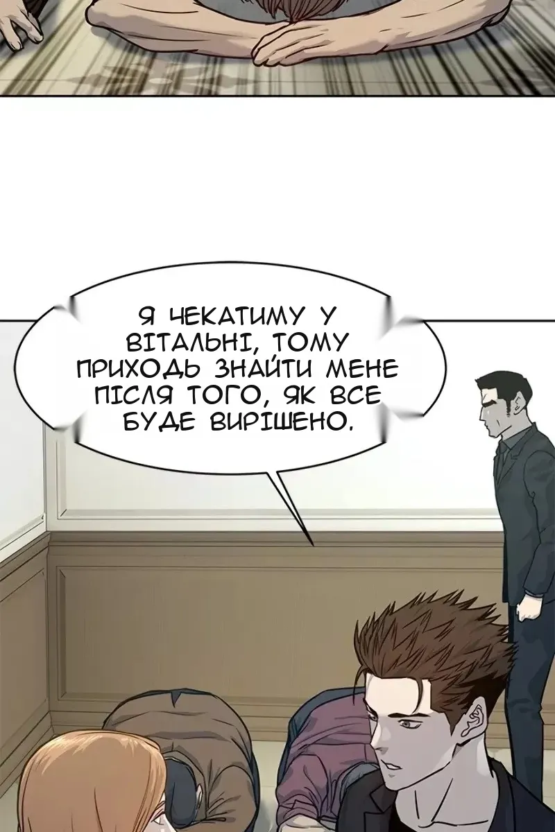 Сторінка 26