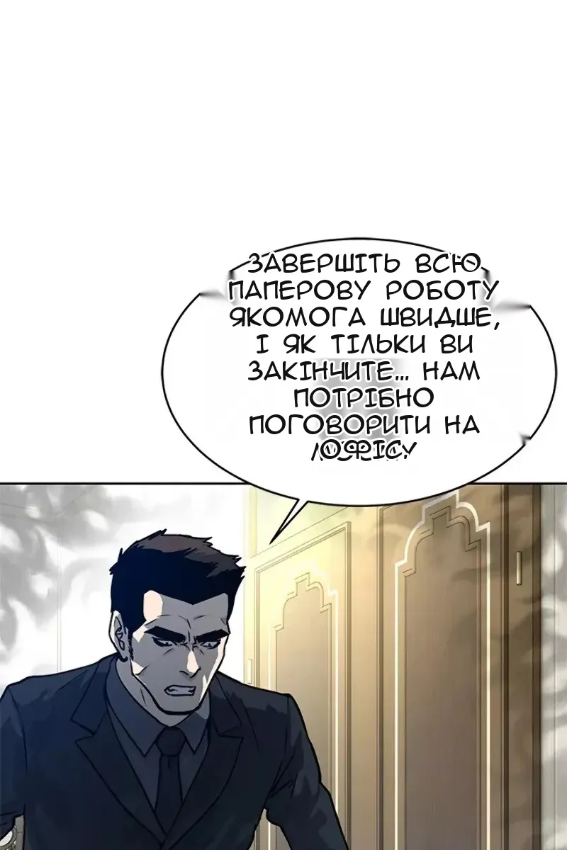 Сторінка 29