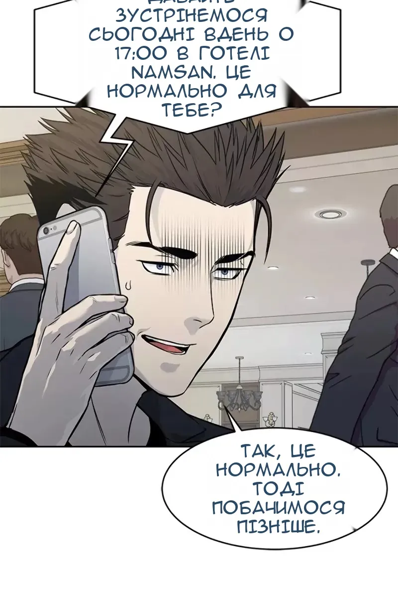 Сторінка 37