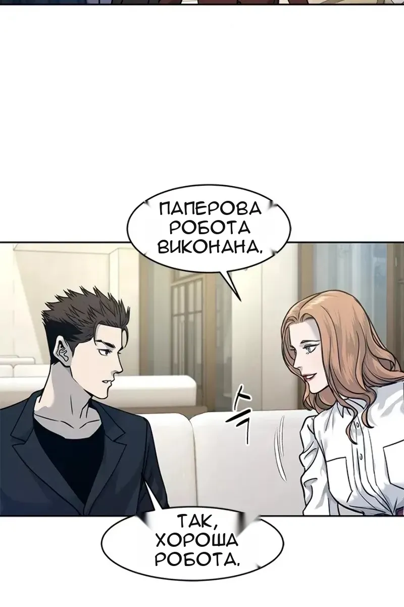 Сторінка 42