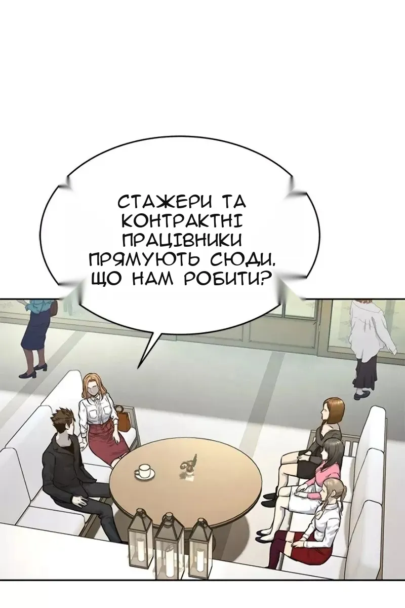 Сторінка 43