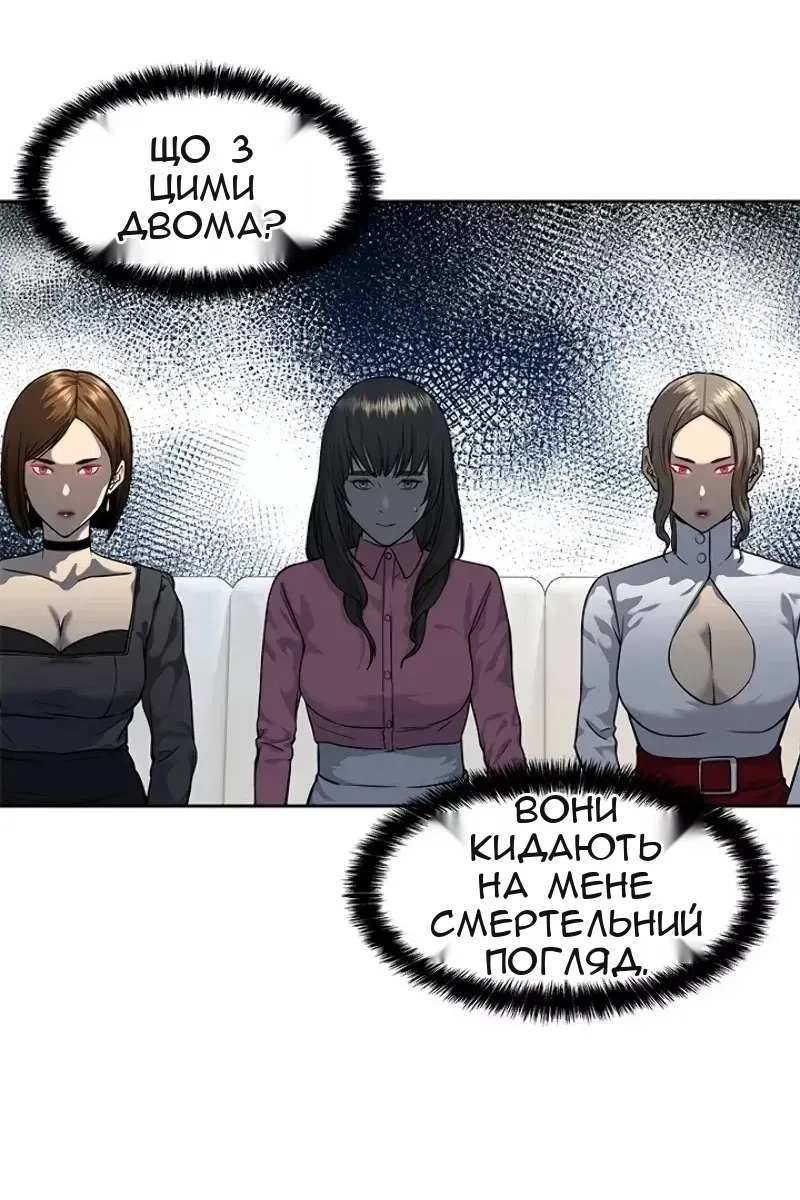 Сторінка 49