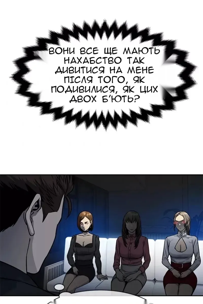 Сторінка 50