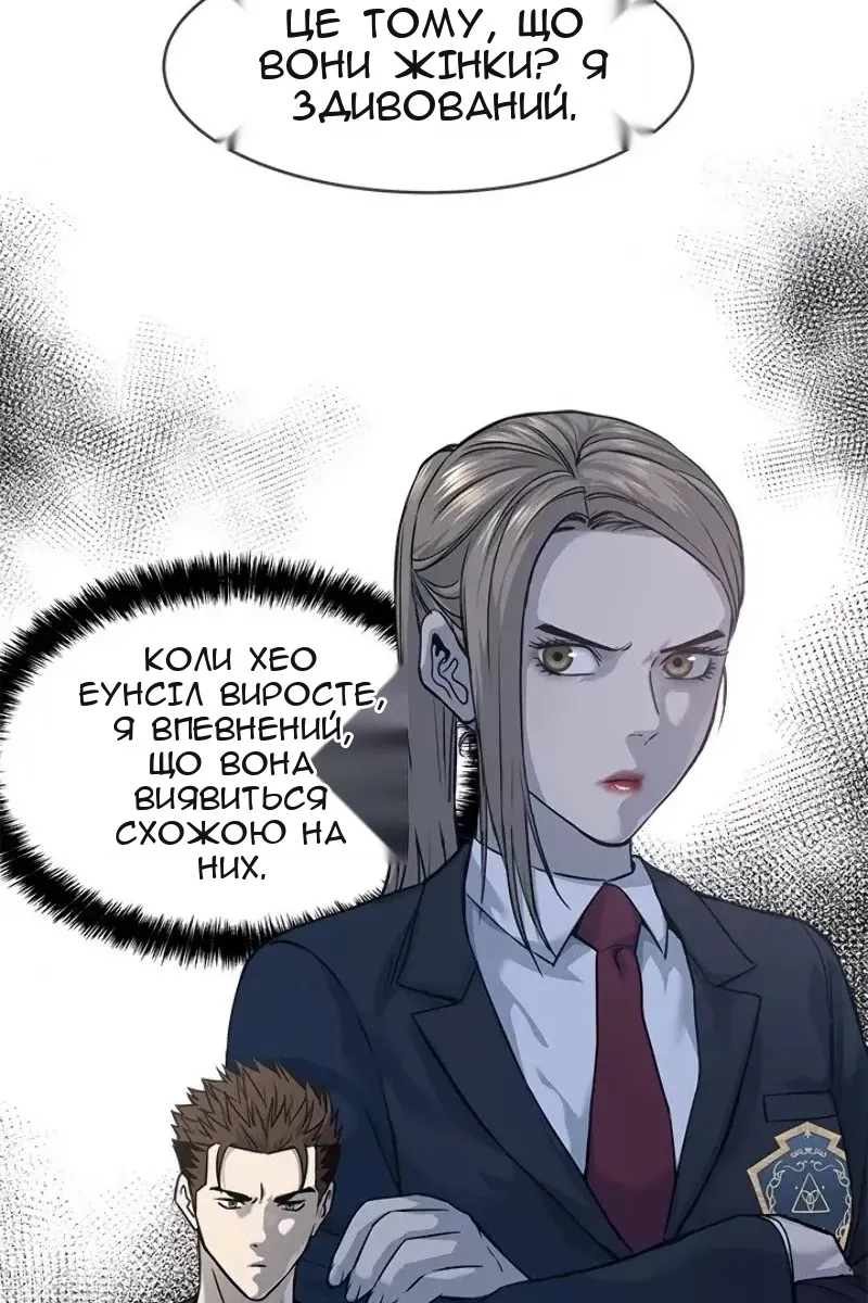 Сторінка 51