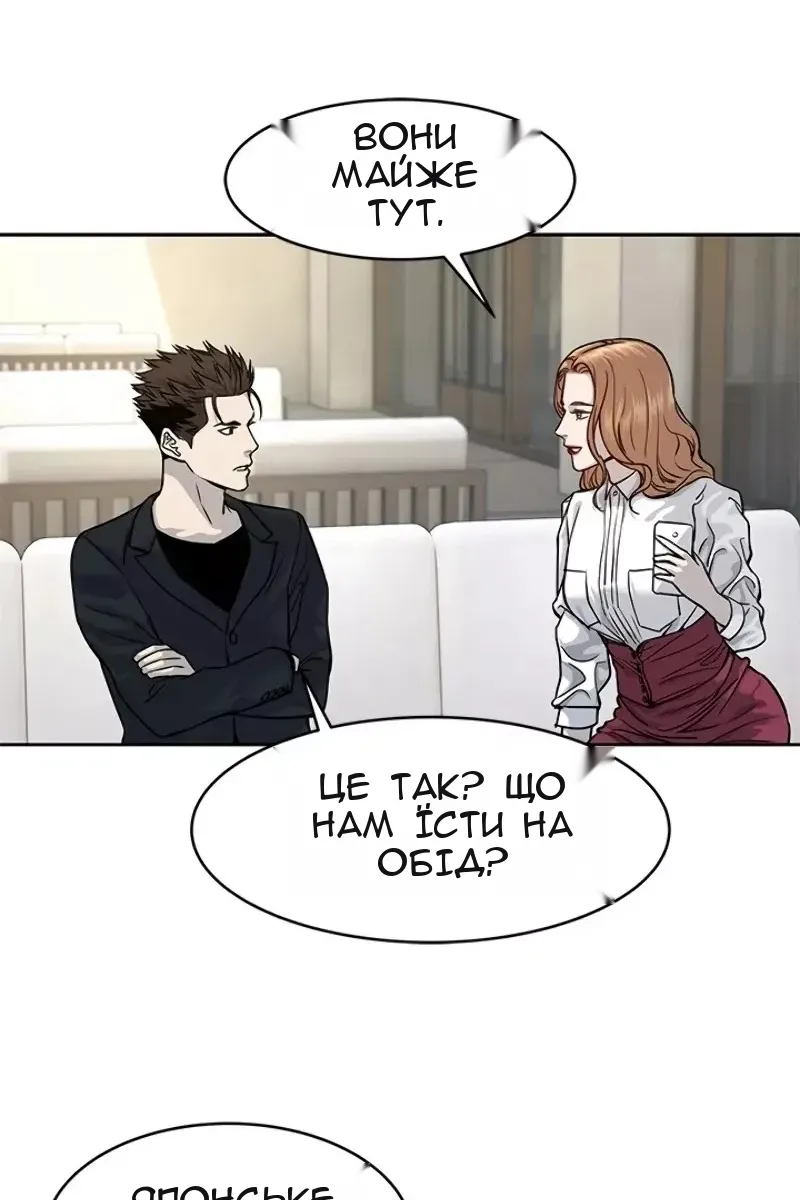 Сторінка 53