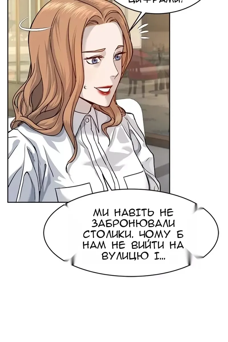 Сторінка 55