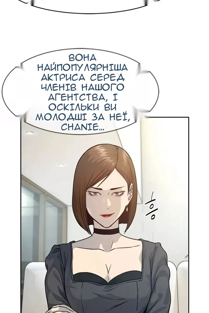Сторінка 57
