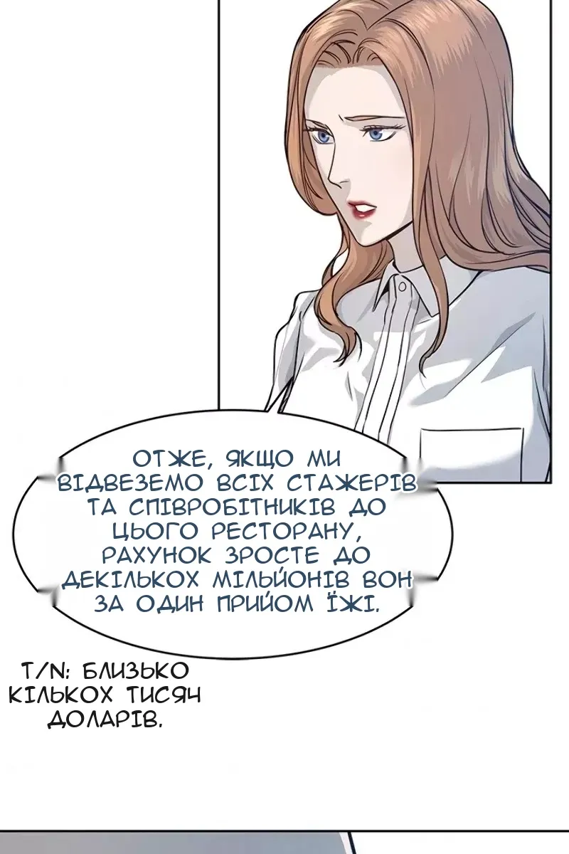 Сторінка 60