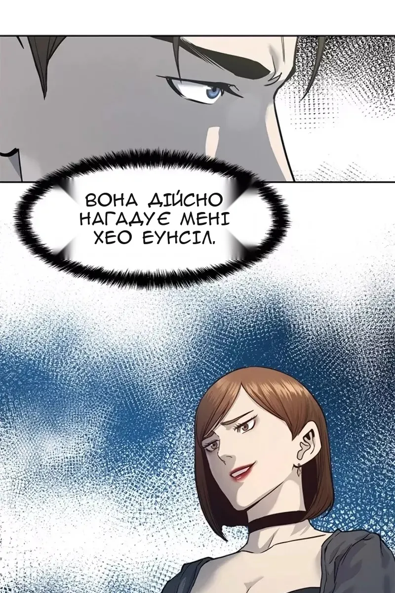 Сторінка 64