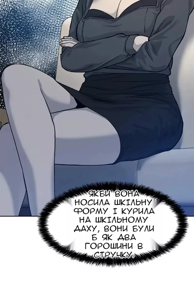 Сторінка 65