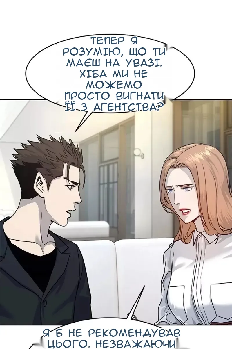 Сторінка 66