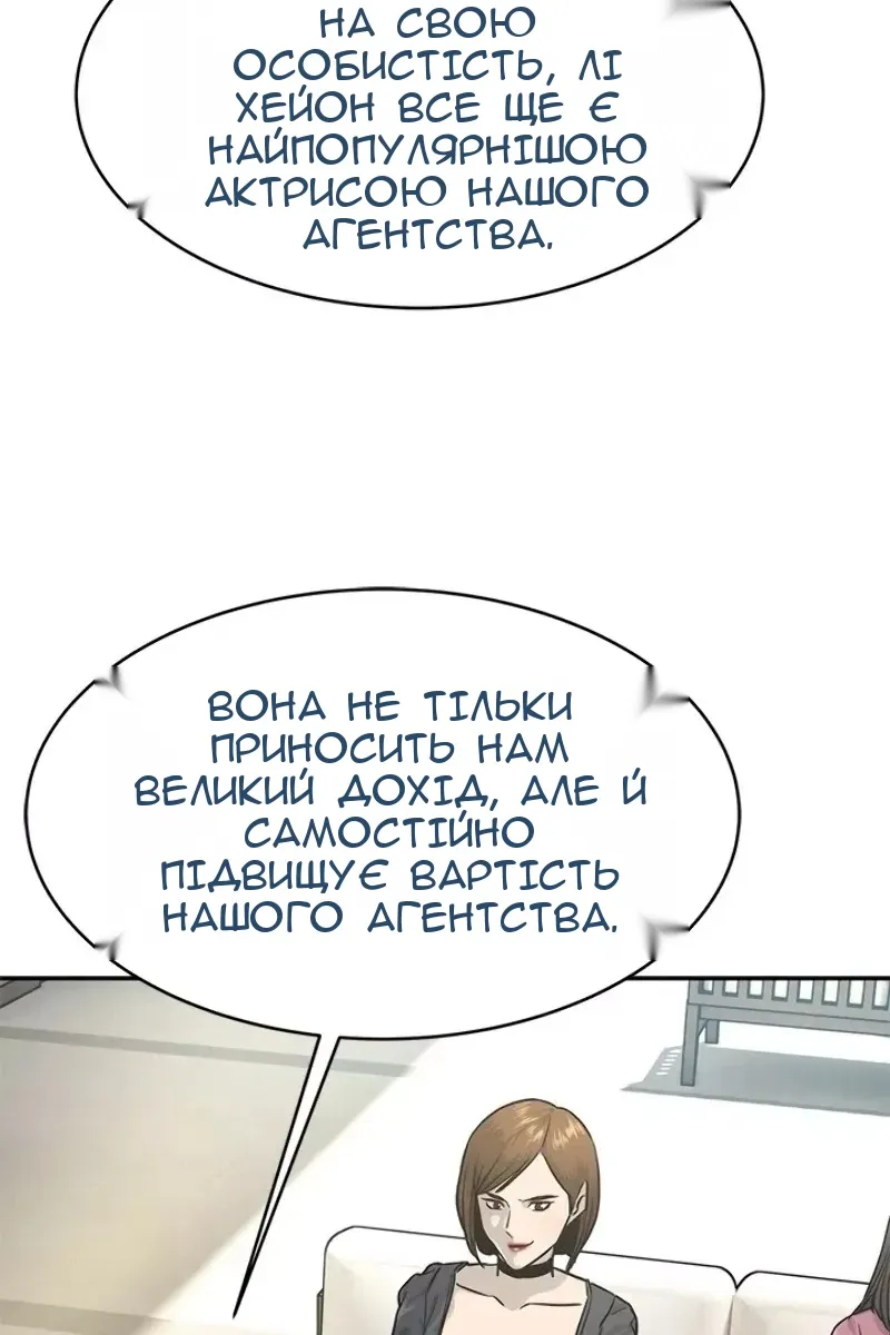Сторінка 67