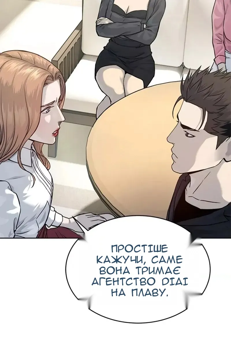 Сторінка 68