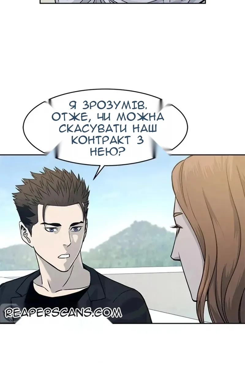 Сторінка 70