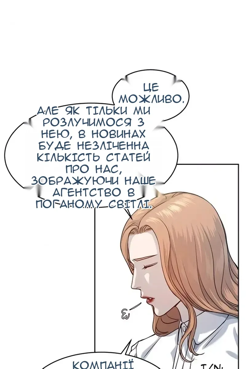 Сторінка 71