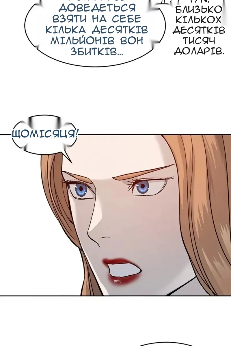 Сторінка 72